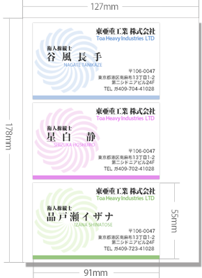 名刺印刷 ブロガーなど少部数ならコンビ二の写真プリントサービスも便利 チラシ印刷 デザイン 配布は イイチラシ