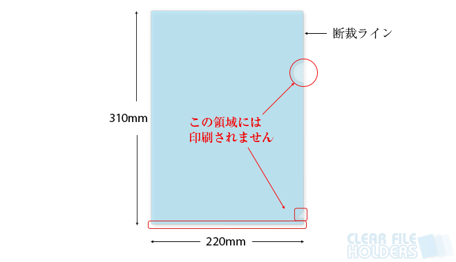 オンデマンド印刷の場合